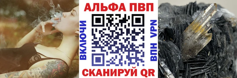 Альфа ПВП СК КРИС  Купить  Спасск-Дальний 