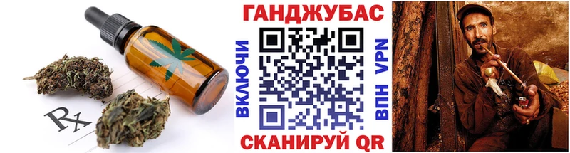 Cannafood конопля  Купить где  Спасск-Дальний 
