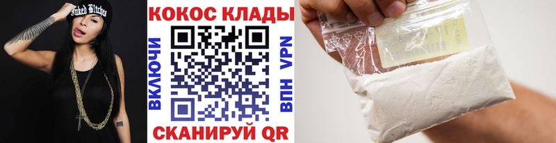 COCAIN Эквадор Купить где Спасск-Дальний