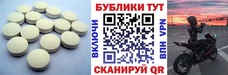 Купить  Спасск-Дальний  ЭКСТАЗИ Cube 
