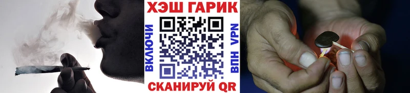 ГАШ 40% ТГК Купить Спасск-Дальний