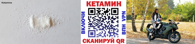 Купить  Спасск-Дальний  КЕТАМИН ketamine 
