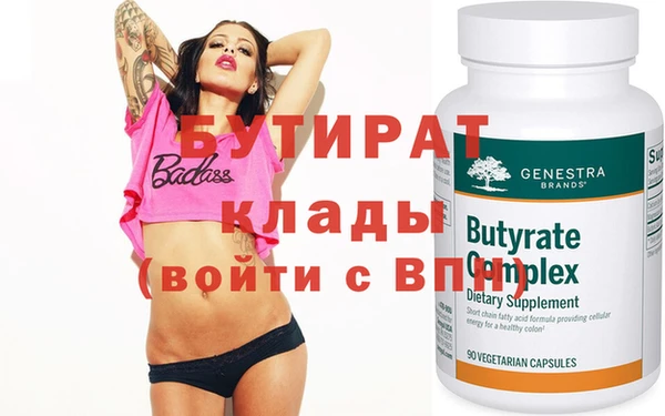 кристаллы Баксан