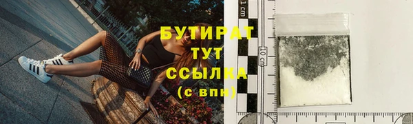 кристаллы Баксан