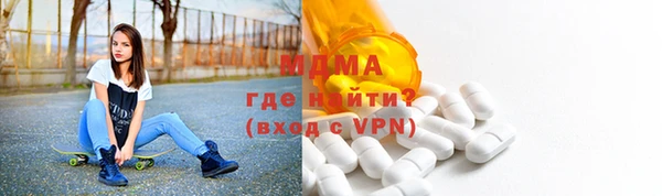 кристаллы Баксан
