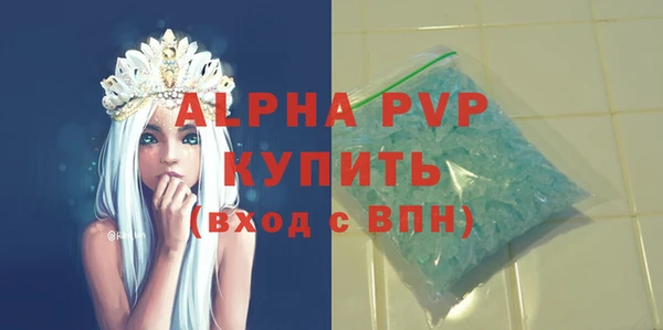 кристаллы Баксан