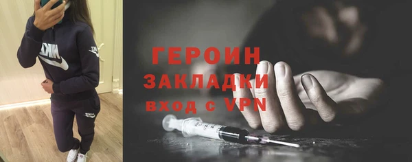 кристаллы Баксан