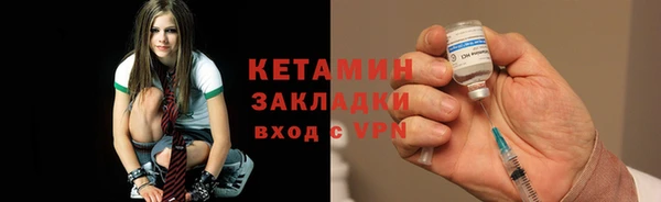 кристаллы Баксан