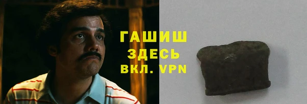 кристаллы Баксан
