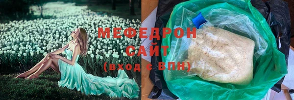 кристаллы Баксан