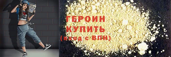 кристаллы Баксан
