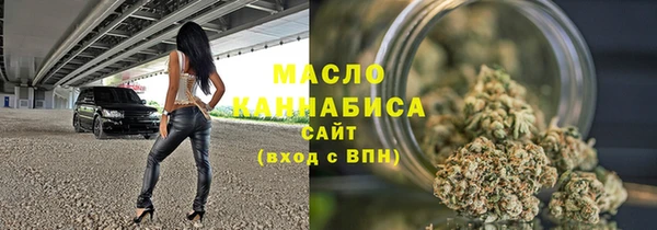 кристаллы Баксан