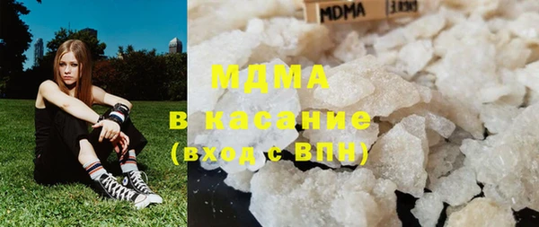 кристаллы Баксан