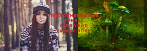 кристаллы Баксан