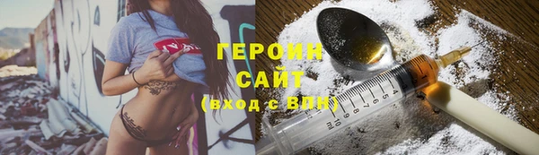 кристаллы Баксан