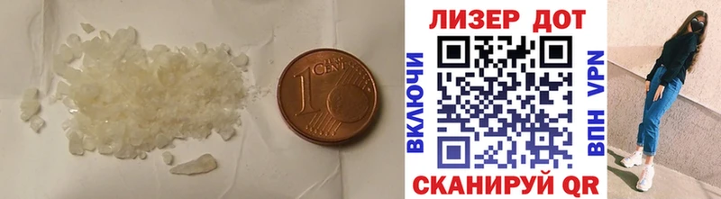 LSD-25 экстази кислота Купить закладки Спасск-Дальний