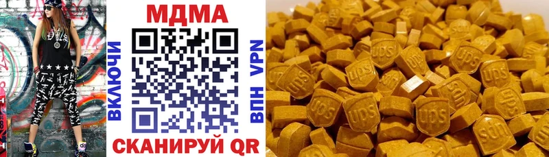 MDMA кристаллы Купить где Спасск-Дальний