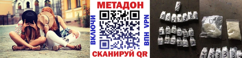 Купить закладки Спасск-Дальний МЕТАДОН мёд