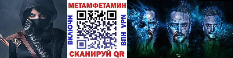 Метамфетамин винт Купить Спасск-Дальний