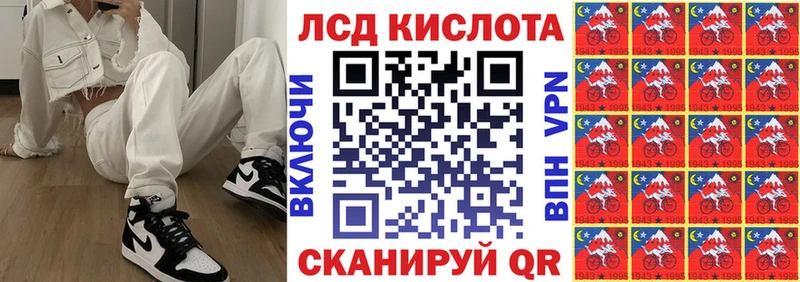 Марки 25I-NBOMe 1,5мг  Купить закладки  Спасск-Дальний 