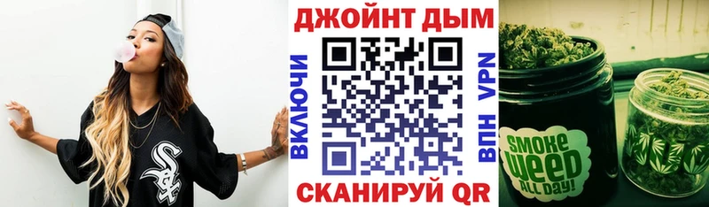 Бошки Шишки гибрид Купить где Спасск-Дальний